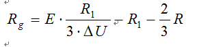 發(fā)電機(jī)轉(zhuǎn)子接地保護(hù)測(cè)控裝置 發(fā)電機(jī)轉(zhuǎn)子接地保護(hù)測(cè)控裝置